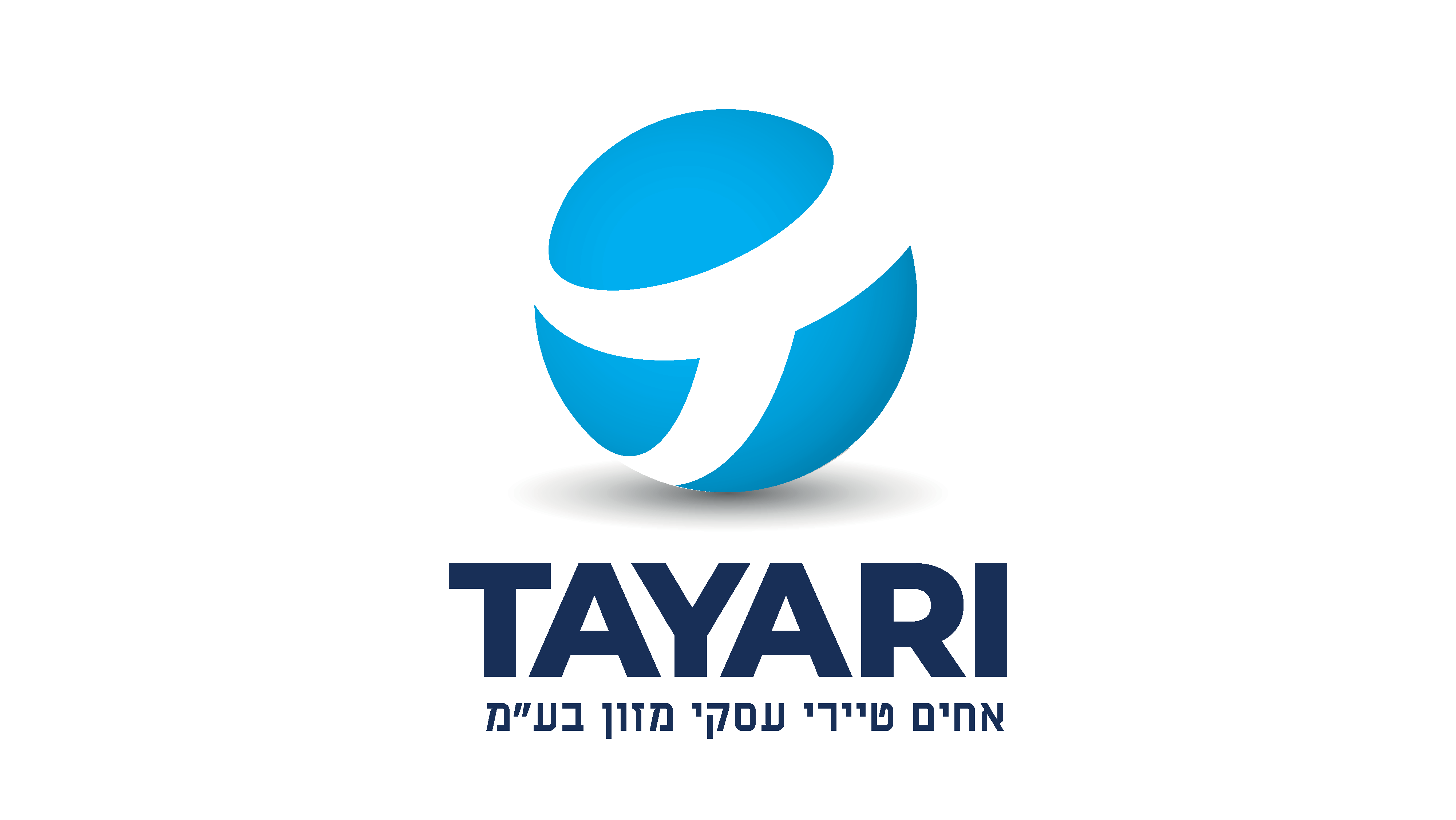 אחים טיירי עסקי מזון בע"מ